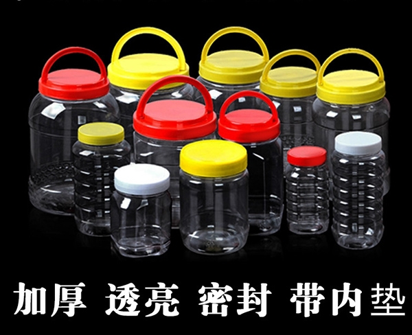 手提、蜂蜜、堅(jiān)果、麥片、醬塑料罐